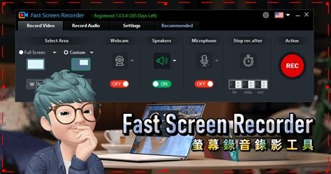 Fast Screen Recorder 2.1.0.11